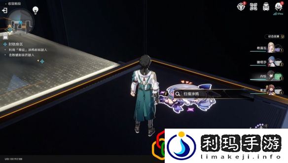 崩坏星穹铁道封锁扇区一怎么过 封锁扇区攻略是什么