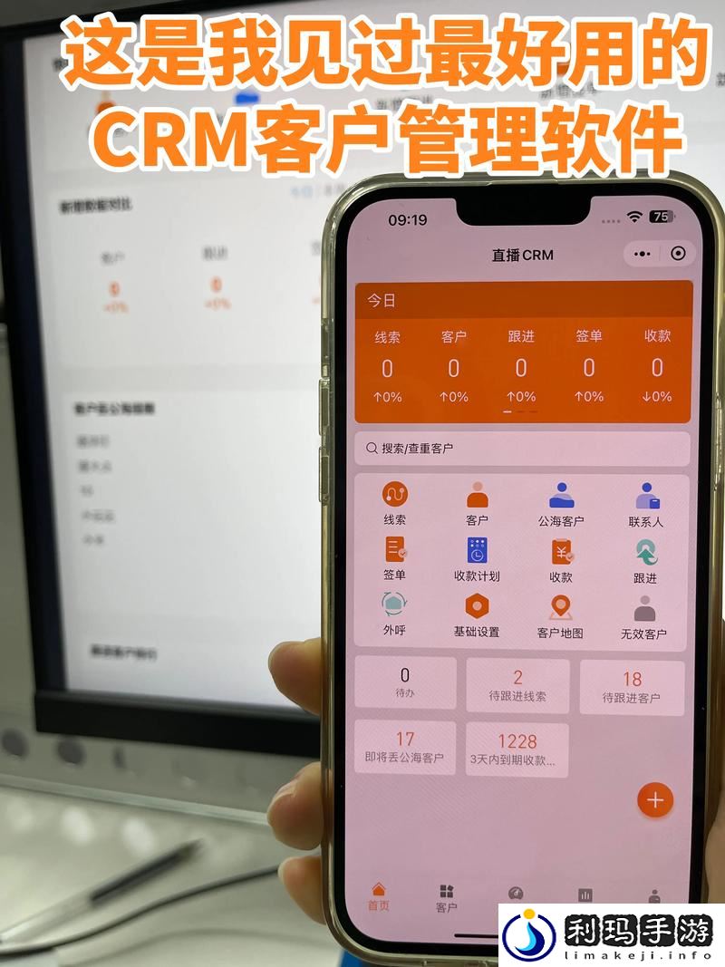 国内永久免费saas crm