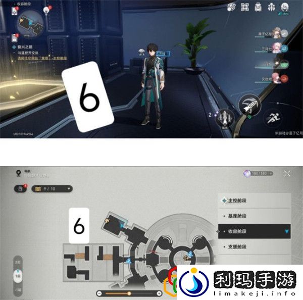 崩坏星穹铁道黑塔空间站机器人有几个 黑塔空间站机器人在哪里