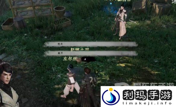 下一站江湖2降龙十八掌怎么学