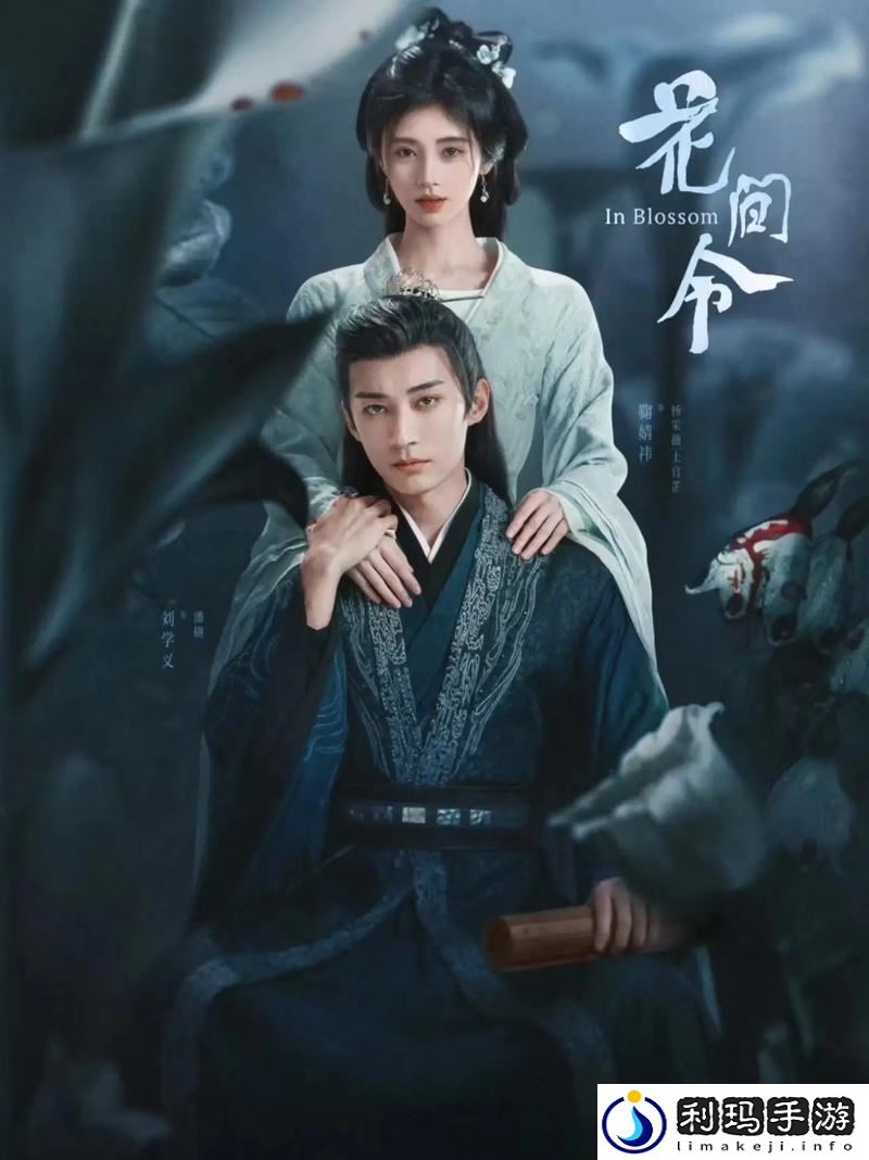 两个人的免费观看36集预告