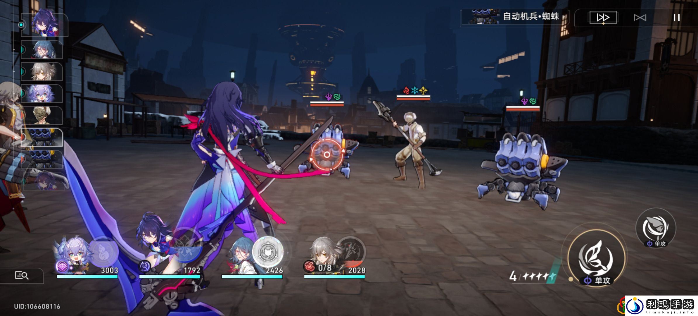 崩坏星穹铁道虎克的礼物同行任务怎么做 虎克的礼物同行任务如何完成