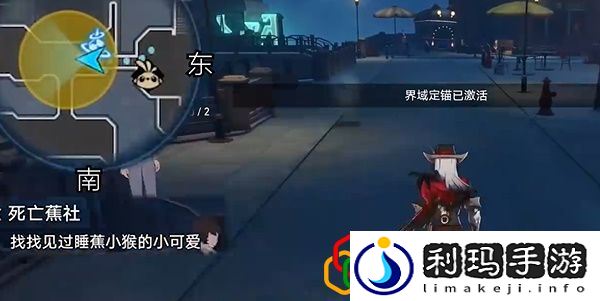 死亡蕉社任务流程 游戏内剧情分支选择与后果