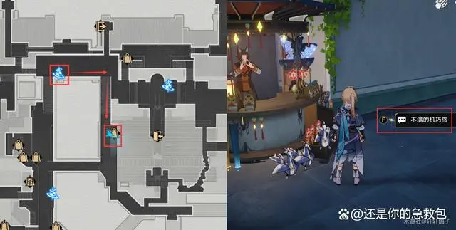 崩坏星穹铁道机巧鸟七故障怎么做 机巧鸟七故障成就攻略是什么