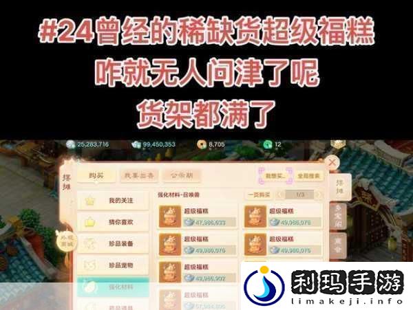 大话西游手游解锁一品锅制作秘籍打造舌尖上的西游盛宴