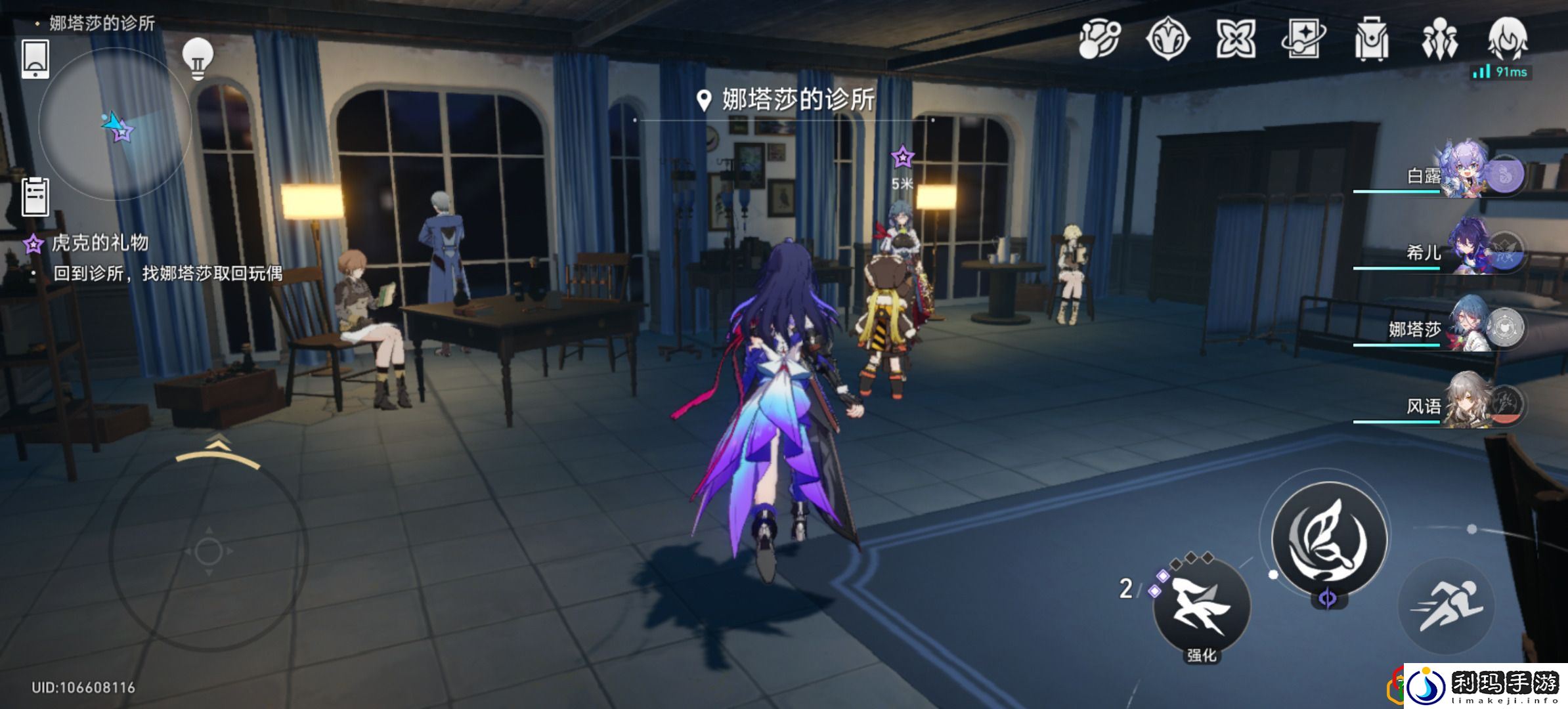 崩坏星穹铁道虎克的礼物同行任务怎么做 虎克的礼物同行任务如何完成