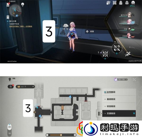 崩坏星穹铁道黑塔空间站机器人有几个 黑塔空间站机器人在哪里