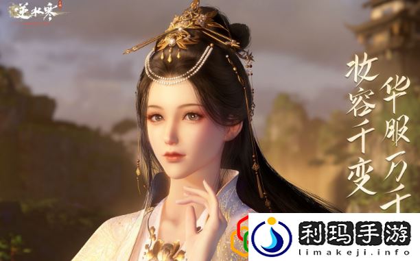 逆水寒手游天火伏雷技能怎么获得 绝崖鹤唳奇遇在哪里触发