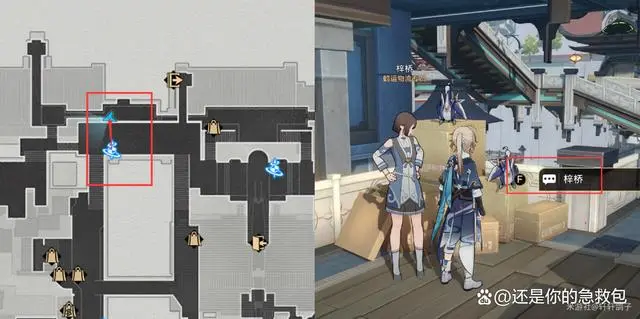 崩坏星穹铁道机巧鸟七故障怎么做 机巧鸟七故障成就攻略是什么