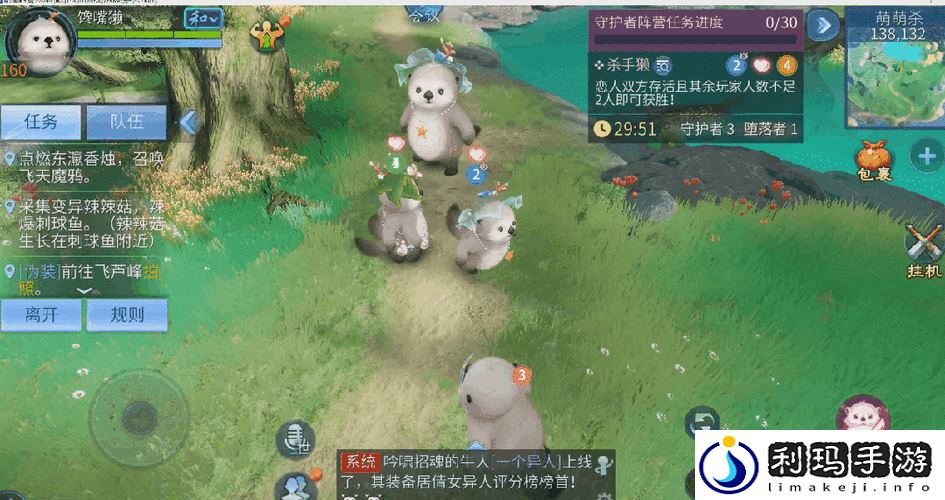 倩女幽魂宠物灵兽全攻略