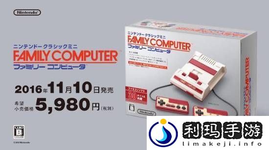 任天堂宣布停止迷你红白机维修服务