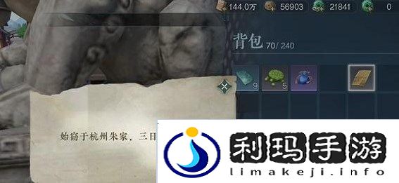 逆水寒手游两相宜任务在哪做