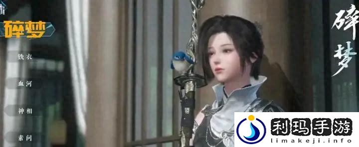 逆水寒最强职业推荐