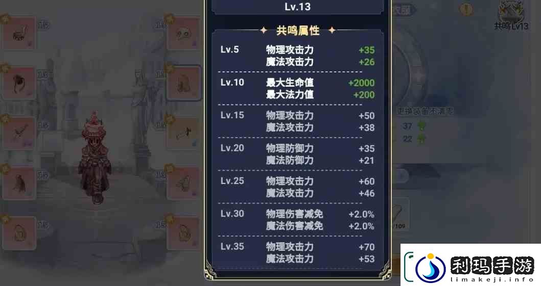 巴风特之怒怎么练装备