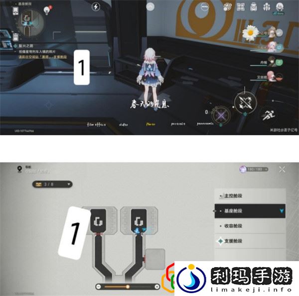 崩坏星穹铁道黑塔空间站机器人有几个 黑塔空间站机器人在哪里