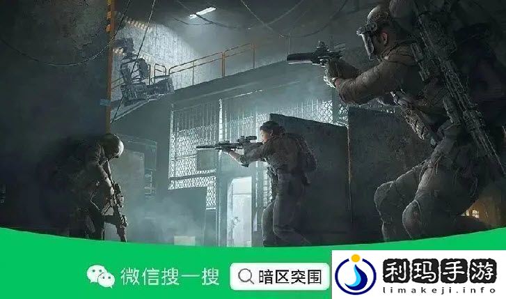 零门槛高奖励！暗区突围大赢家物资赛火热开启！