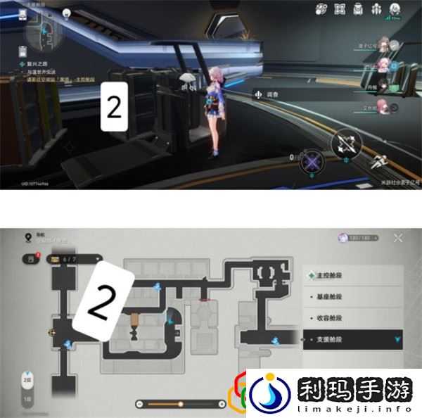 崩坏星穹铁道黑塔空间站机器人有几个 黑塔空间站机器人在哪里