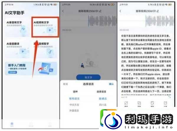 成品人视频的站有哪些软件