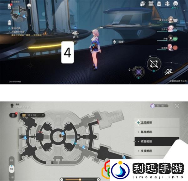 崩坏星穹铁道黑塔空间站机器人有几个 黑塔空间站机器人在哪里