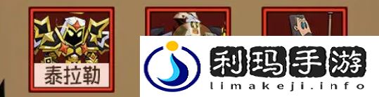 《英雄没有闪》新手技能搭配推荐