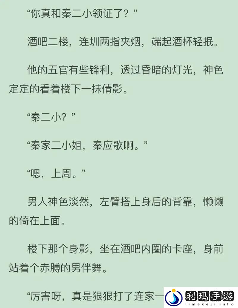 给我1v1sc黑道