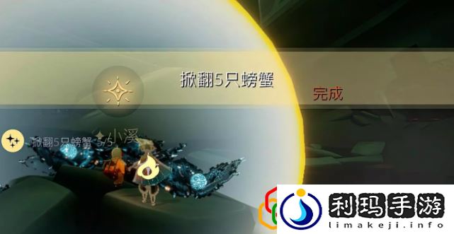 2023光遇8.16每日任务是什么 每日任务怎么完成