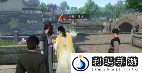 逆水寒手游将进酒怎么做 将进酒奇遇怎么触发