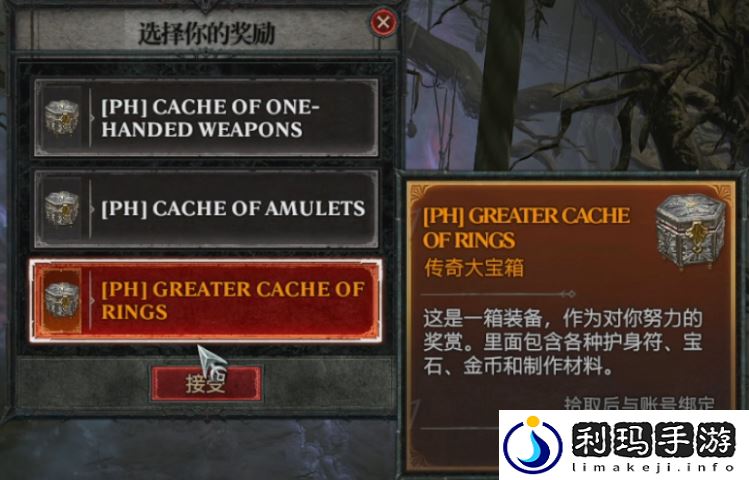 暗黑4后期玩法解析