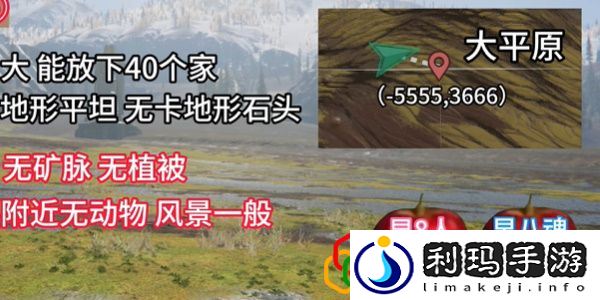 雪国人生搬家地点推荐 宠物成长速度加速