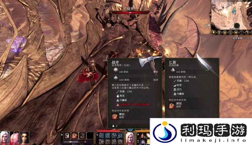 博德之门3第一章逃离螺壳舰怎么过