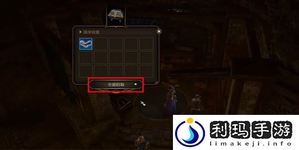 博德之门3防御护腕怎么获得 物品获取攻略一览