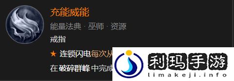 暗黑4法师开荒指南