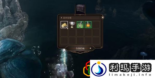 博德之门3溃烂洞穴隐藏宝箱怎么获得 物品获取攻略一览