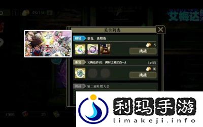 梦幻模拟战粉毛艾梅达转职技能推荐及评价