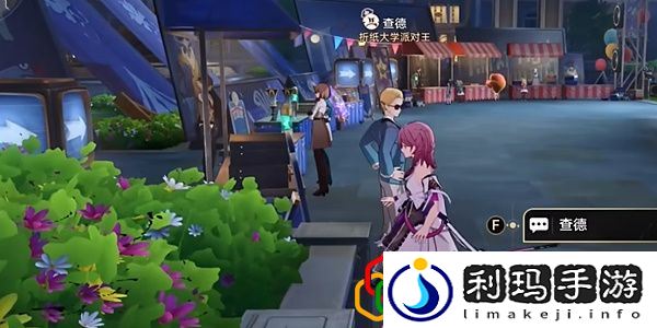 2.6版本的钟表把戏角色都在哪 实用技能获取方法