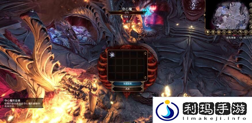 博德之门3第一章逃离螺壳舰怎么过