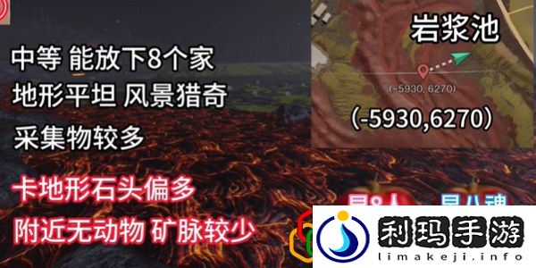 雪国人生搬家地点推荐 宠物成长速度加速