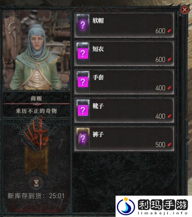 暗黑4后期玩法解析