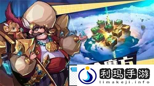 奇缘之旅泰瑞尔如何获得