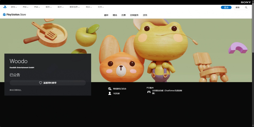 木木屋游戏官地址介绍