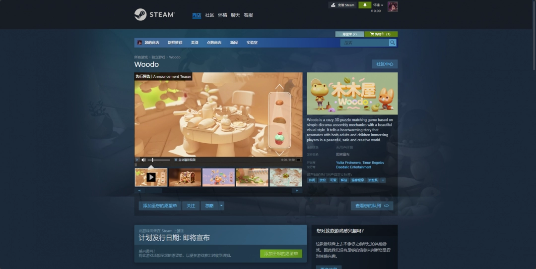 木木屋游戏官地址介绍