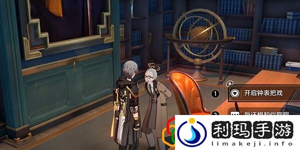 2.6版本的钟表把戏角色都在哪 实用技能获取方法