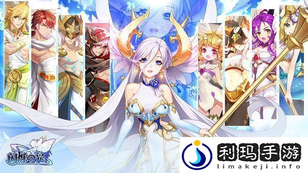 闪烁之光阿蒙获得加强