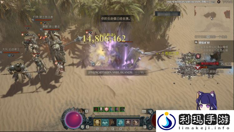 暗黑4后期玩法解析