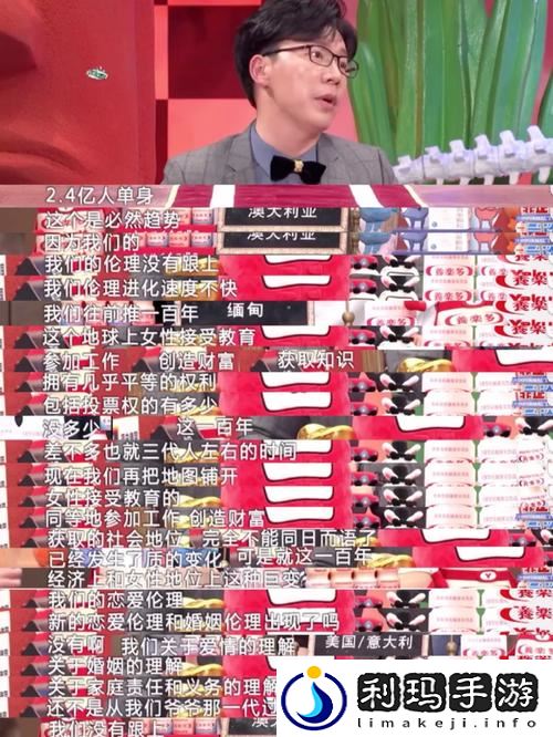 年轻人对待拇指与络伦理