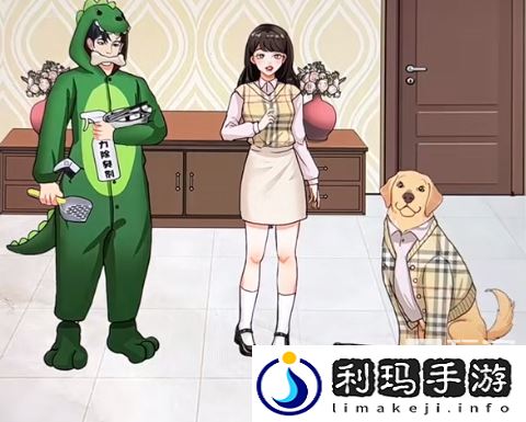 开心来找茬男友和狗通关攻略分享