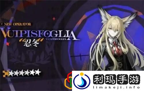 忍冬技能属性一览 如何快速提高角色魅力值