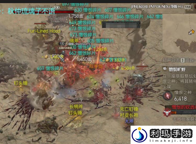 暗黑4后期玩法解析