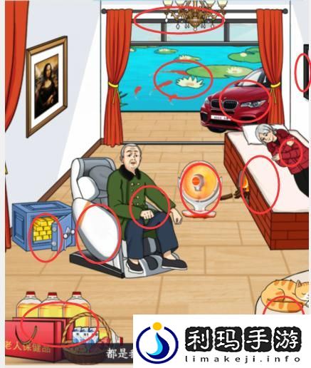 想不到鸭天桥老人通关攻略