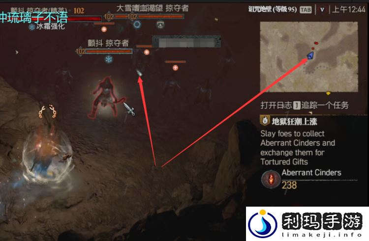 暗黑4后期玩法解析